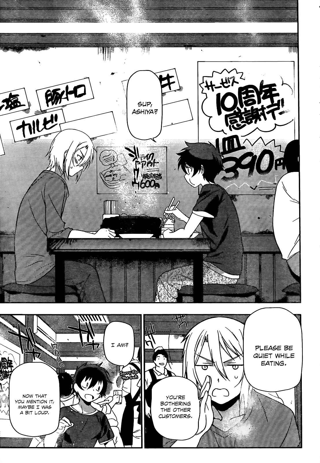 Hataraku Maou-sama! Chapter 12 - Page 6