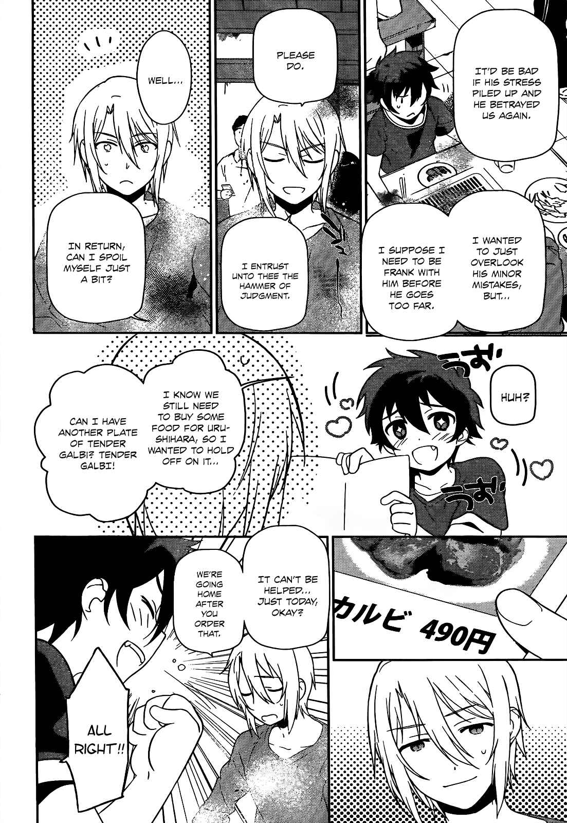 Hataraku Maou-sama! Chapter 12 - Page 9