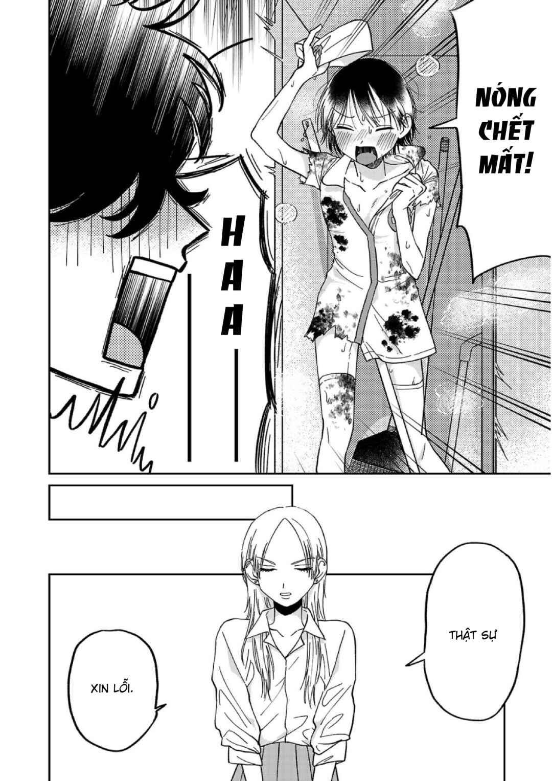 Madowasenaide Yamori-kun Chapter 5 - Page 12