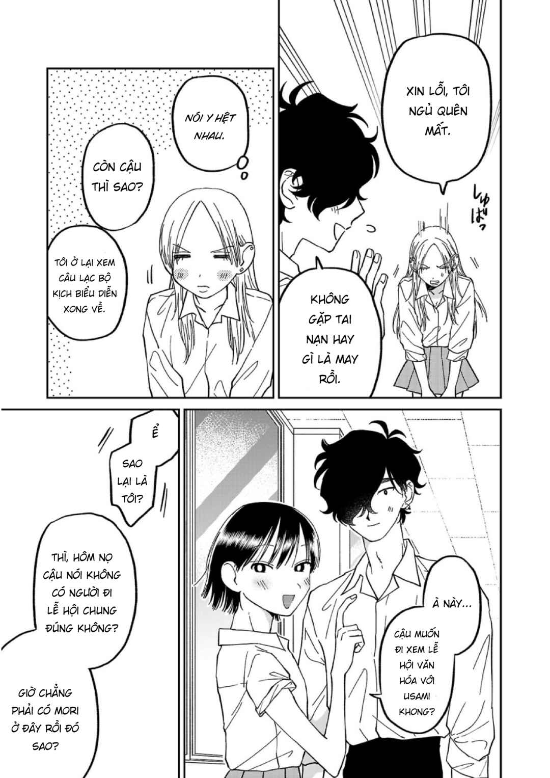 Madowasenaide Yamori-kun Chapter 5 - Page 17
