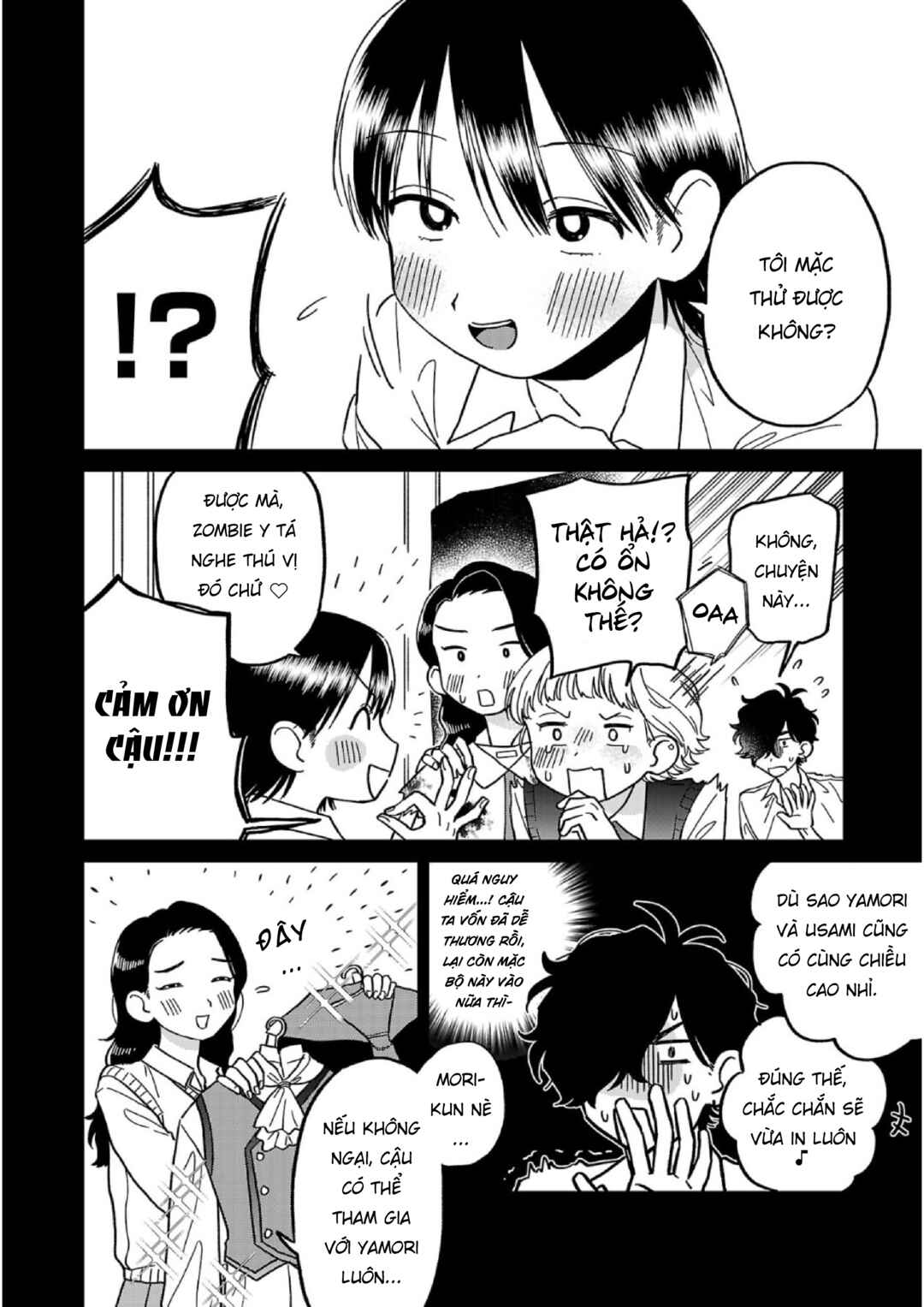 Madowasenaide Yamori-kun Chapter 5 - Page 2