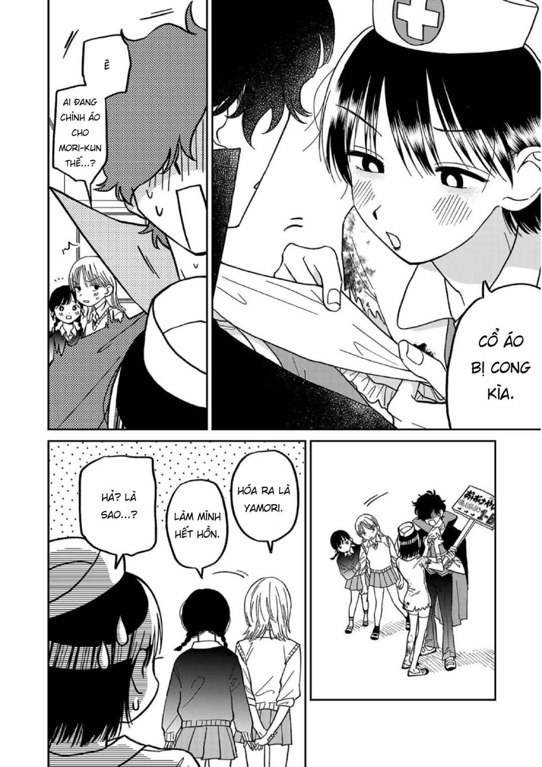 Madowasenaide Yamori-kun Chapter 5 - Page 4