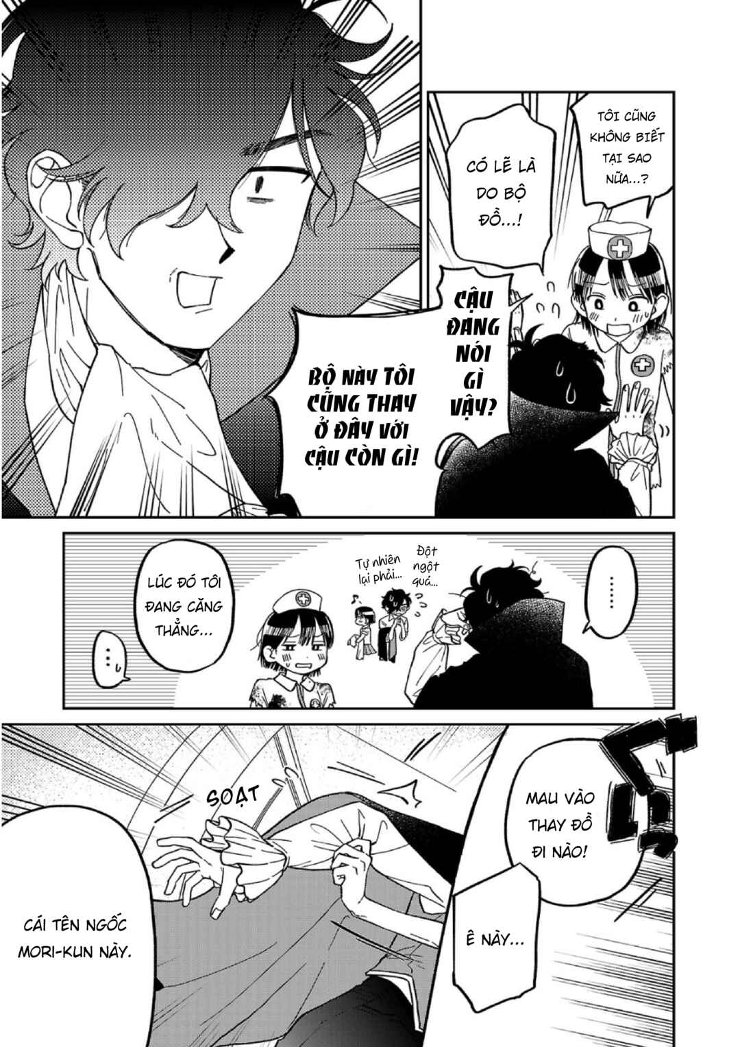 Madowasenaide Yamori-kun Chapter 5 - Page 7