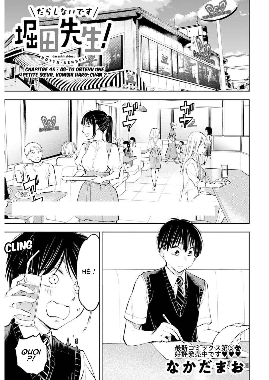 Darashinai desu, Hotta-sensei! Chapter 45 - Page 2