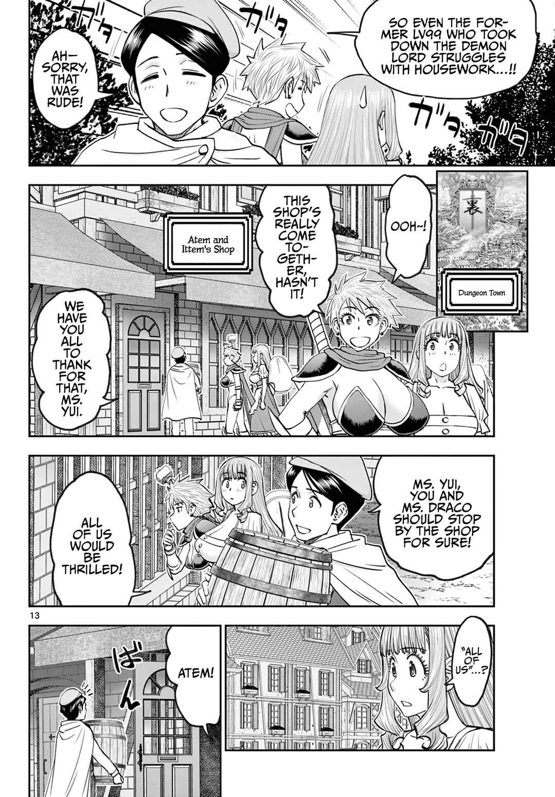 Ura Dungeon Okusan Chapter 23 - Page 15