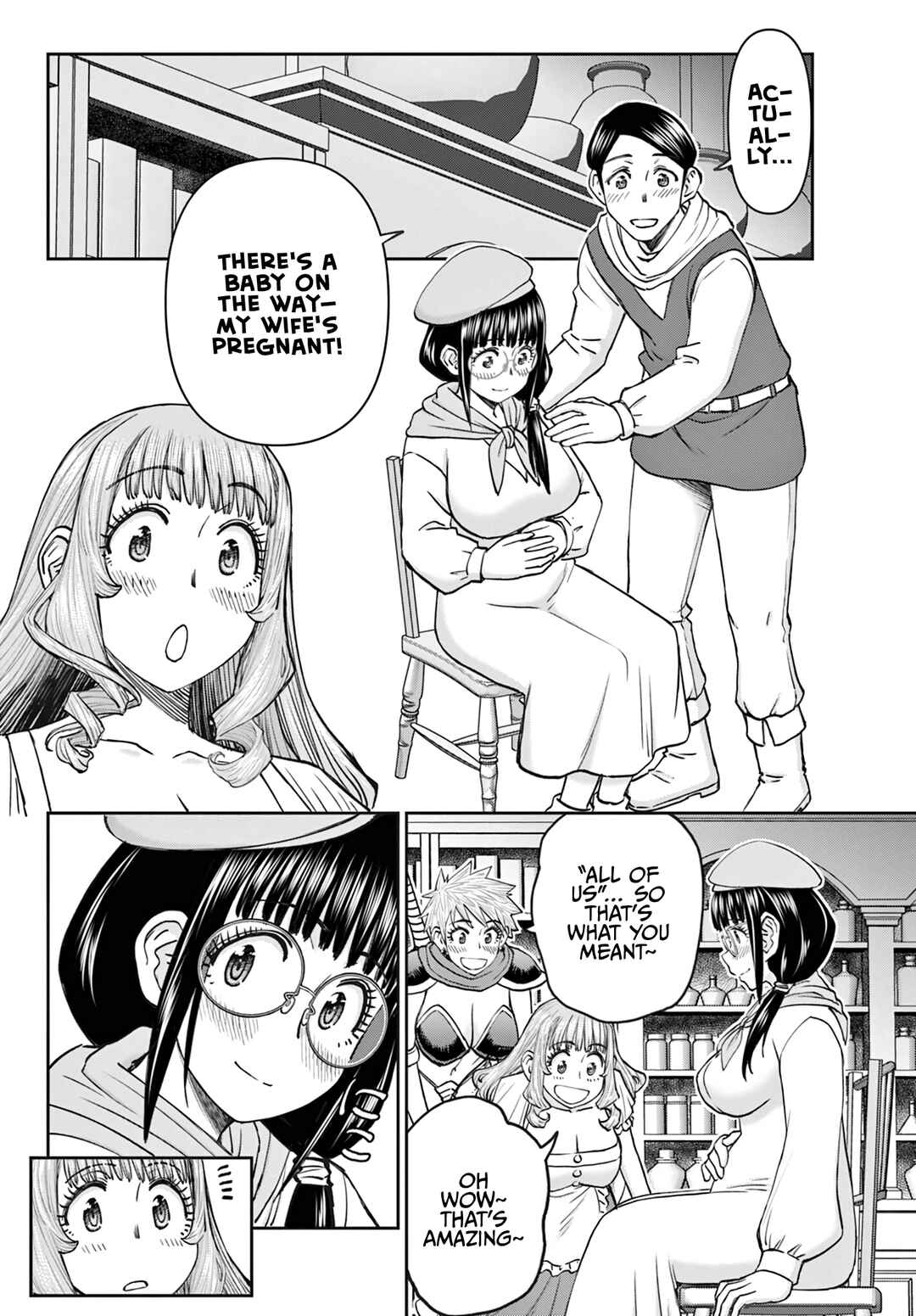 Ura Dungeon Okusan Chapter 23 - Page 17