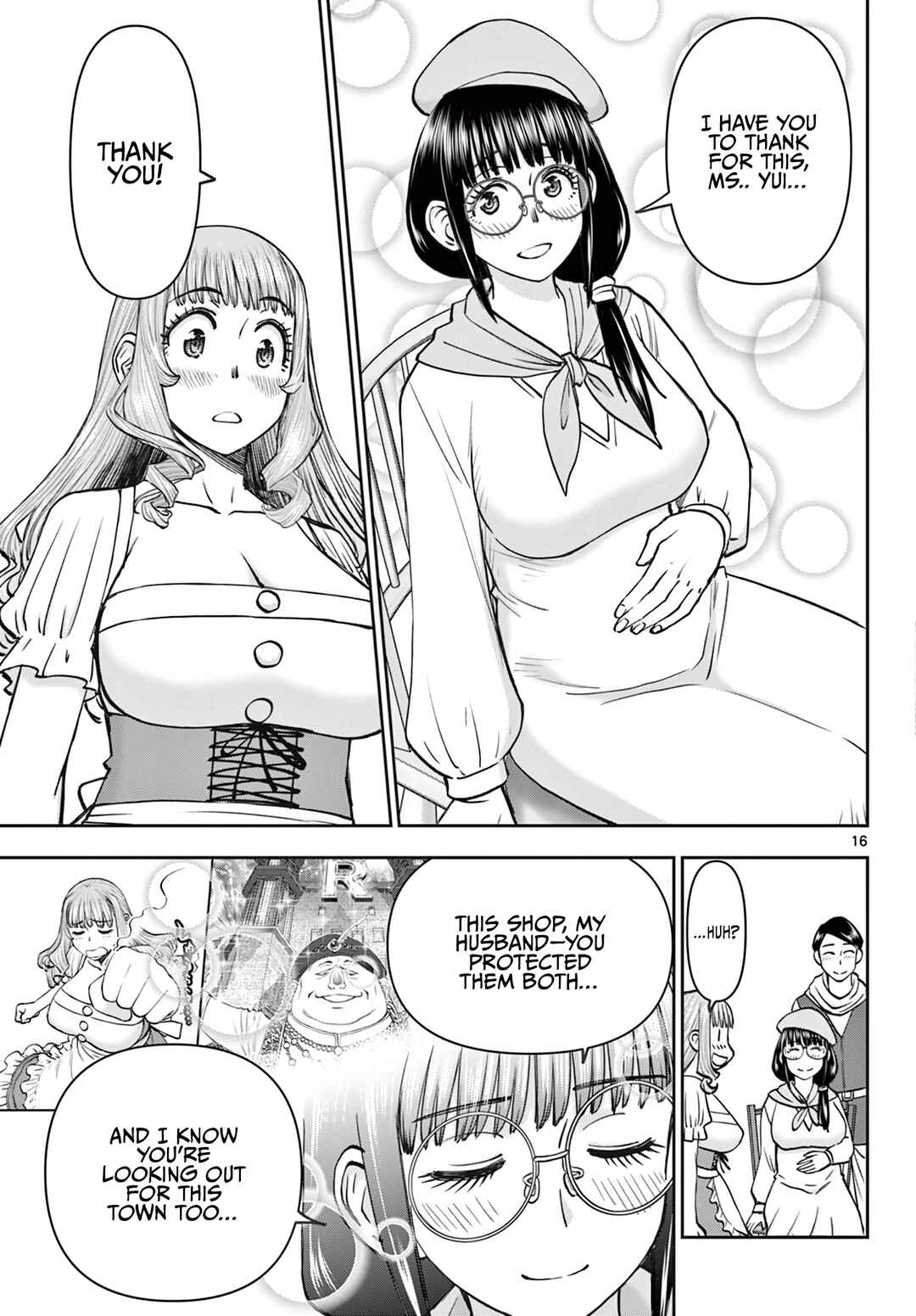 Ura Dungeon Okusan Chapter 23 - Page 18