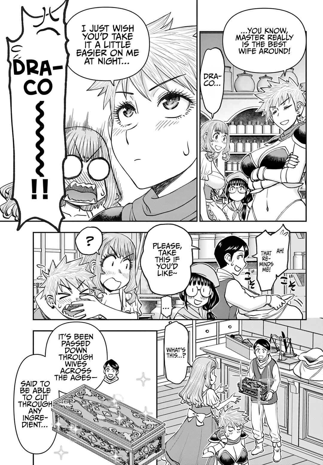 Ura Dungeon Okusan Chapter 23 - Page 20