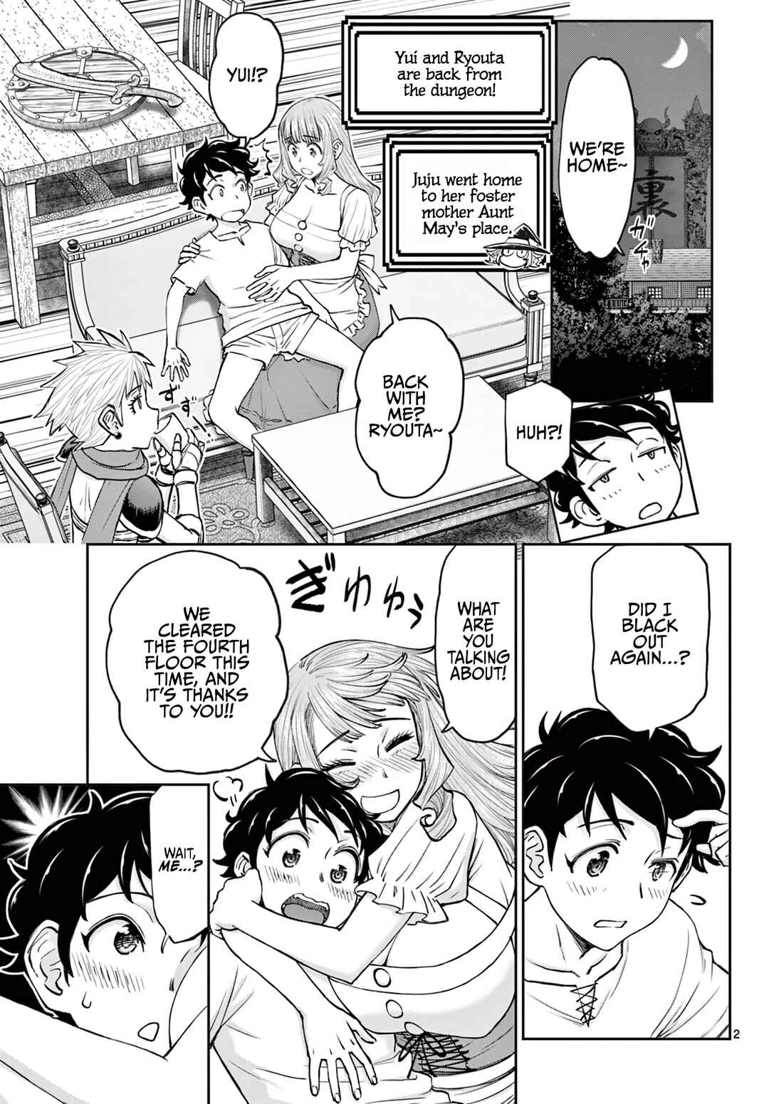 Ura Dungeon Okusan Chapter 23 - Page 4