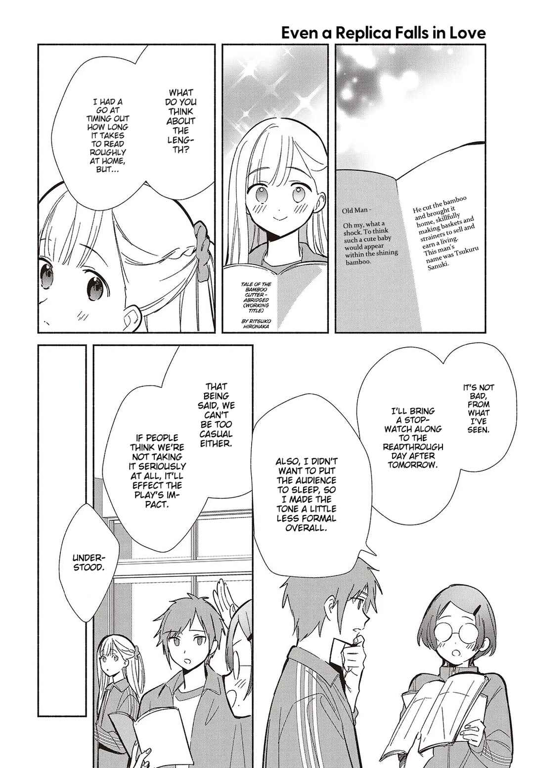 Replica datte, Koi wo Suru. Chapter 19 - Page 6