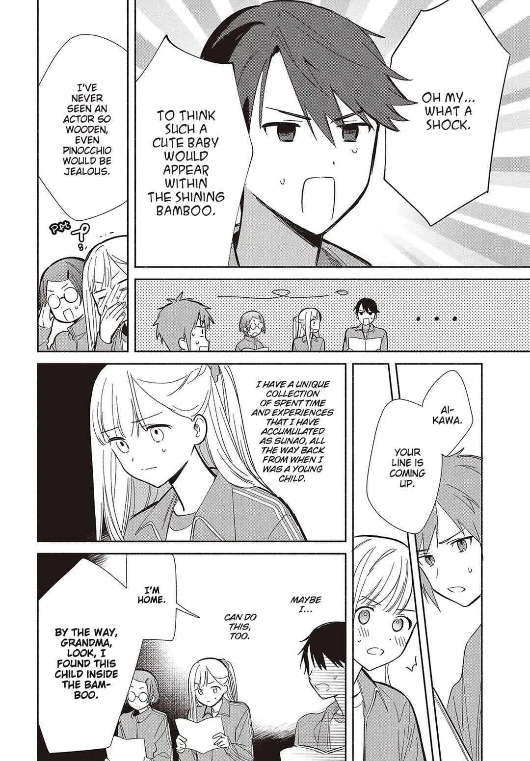Replica datte, Koi wo Suru. Chapter 19 - Page 8