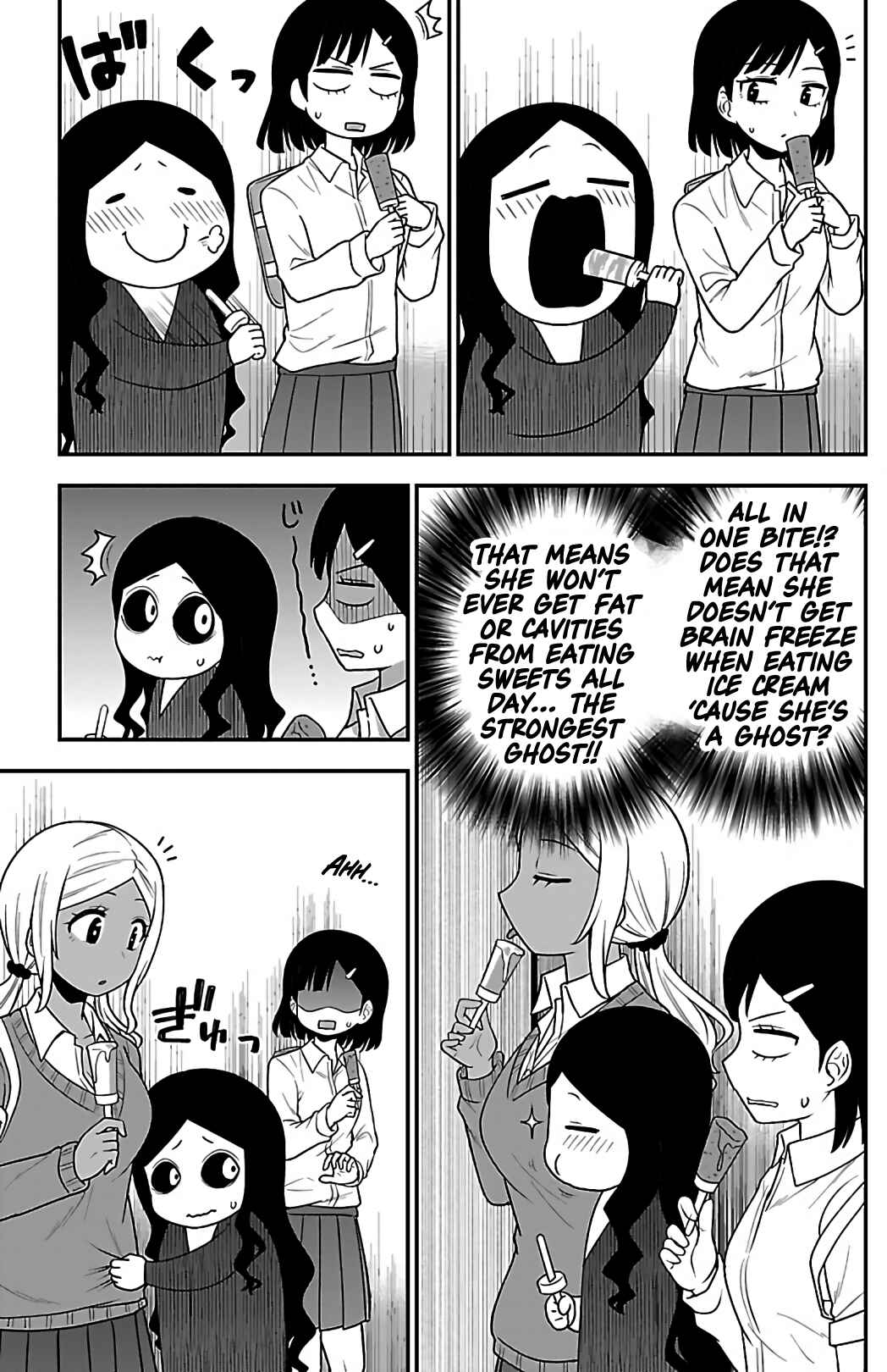 Gal no Haigo ni Rei ga Iru Chapter 4 - Page 3