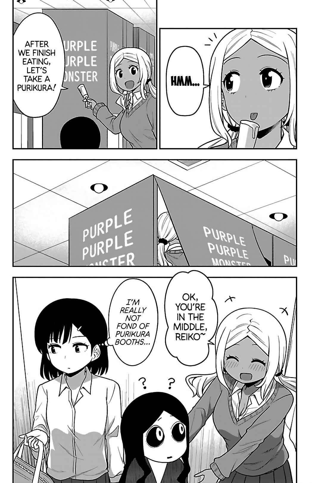 Gal no Haigo ni Rei ga Iru Chapter 4 - Page 4