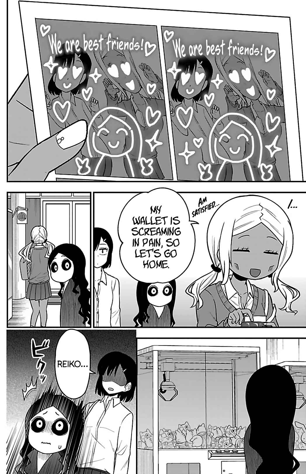 Gal no Haigo ni Rei ga Iru Chapter 4 - Page 8