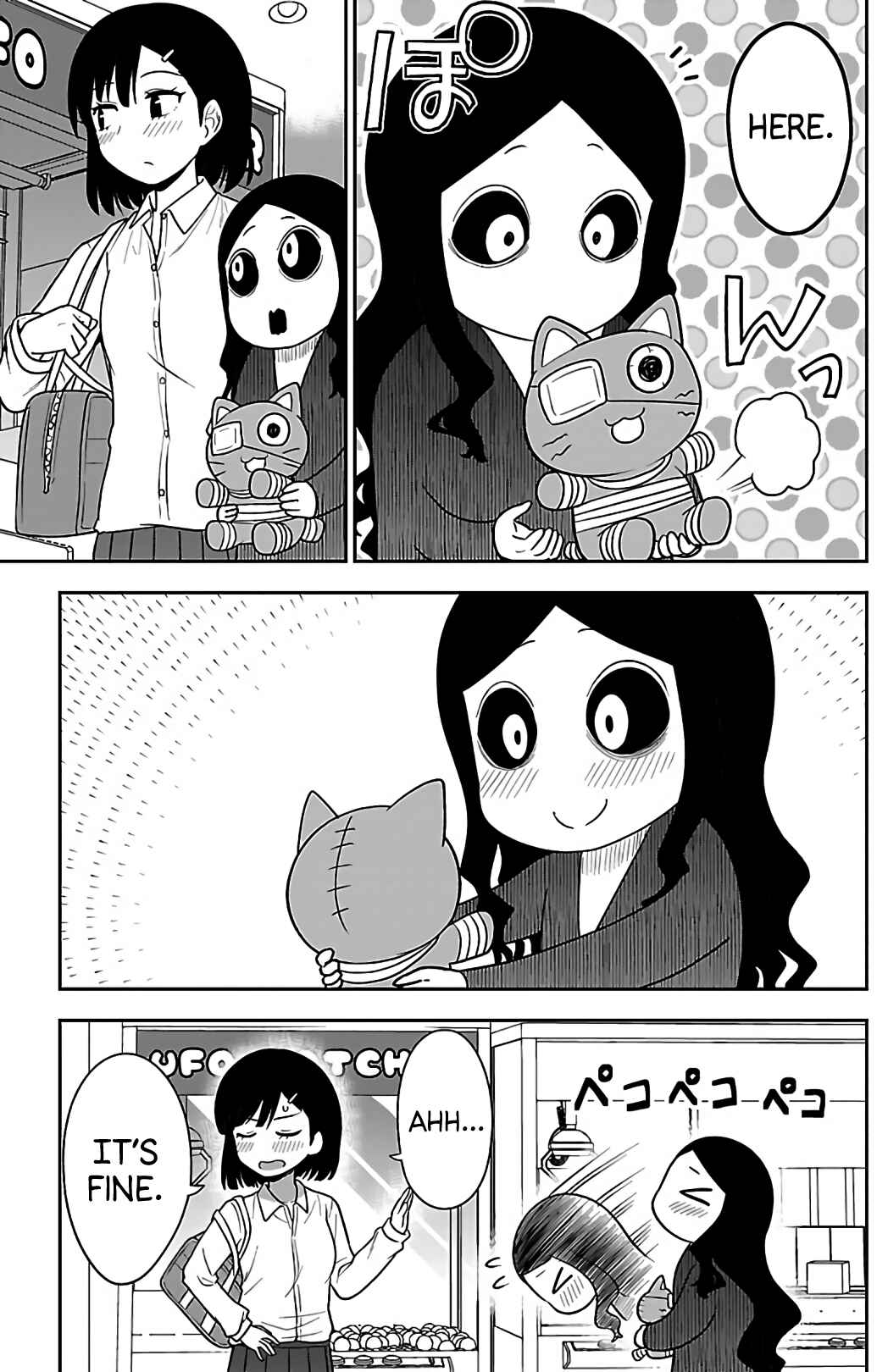 Gal no Haigo ni Rei ga Iru Chapter 4 - Page 9