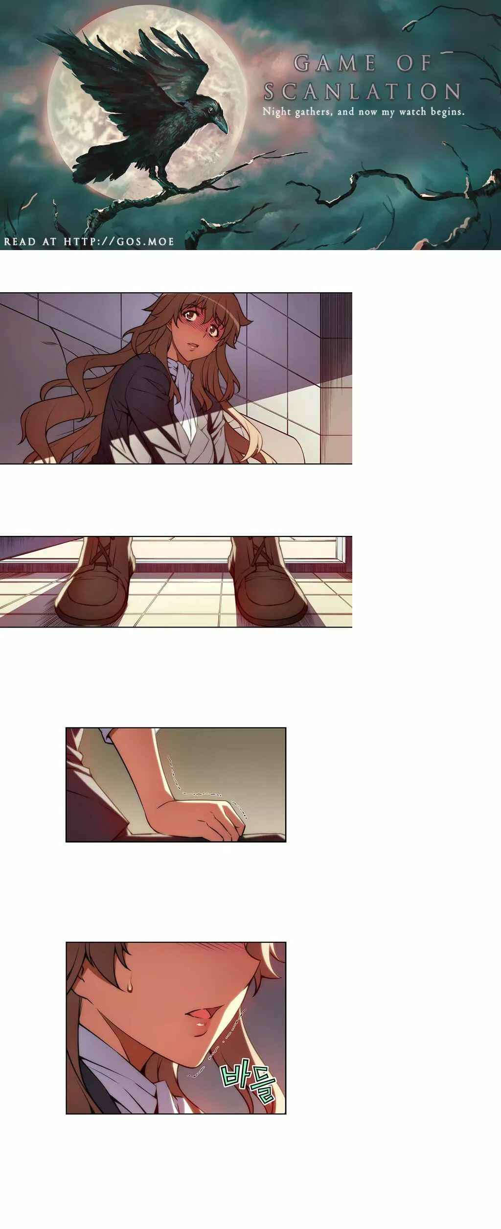 Unbalance Triangle Chapter 45.1 - Page 2