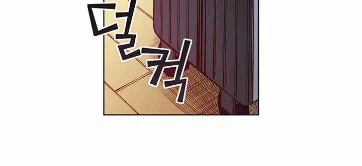 Unbalance Triangle Chapter 45.1 - Page 9