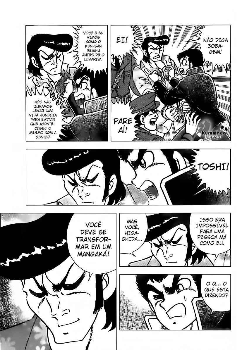 Indigo Period: Ichigo Period Chapter 2 - Page 15