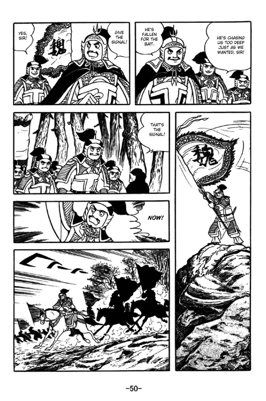 Sangokushi Chapter 344 - Page 10