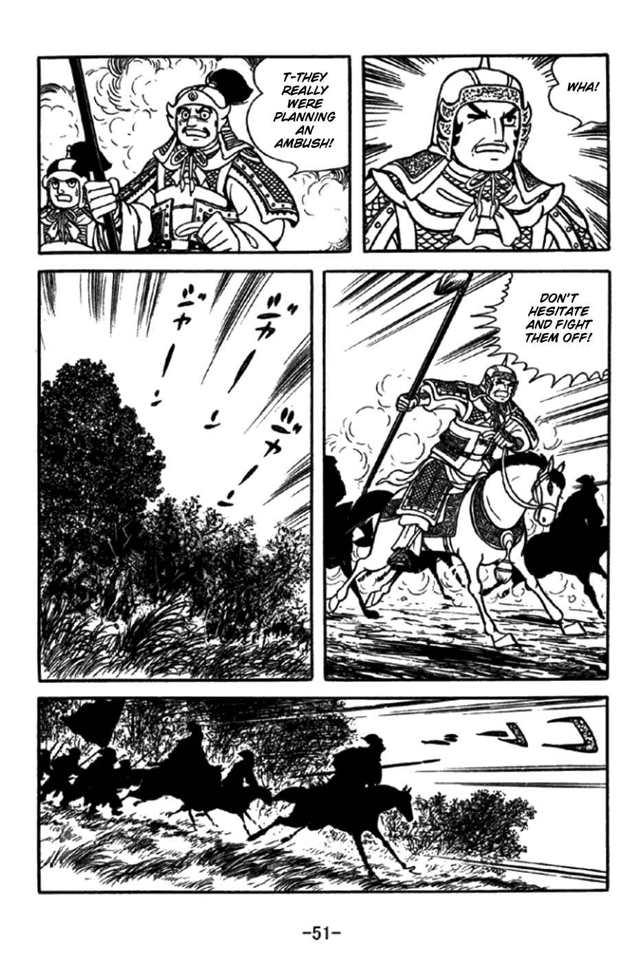 Sangokushi Chapter 344 - Page 11