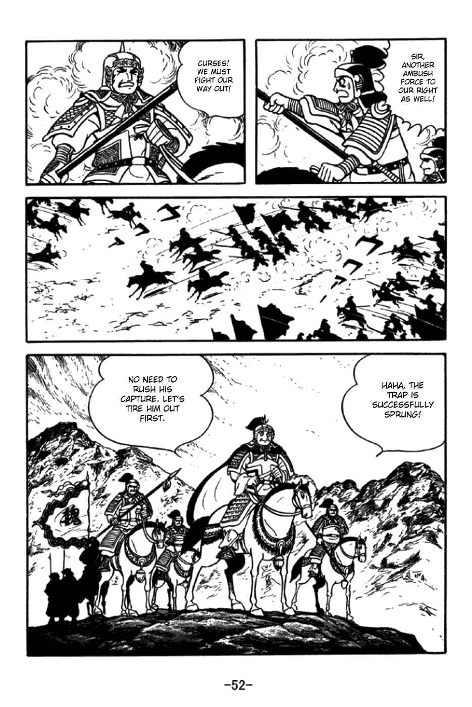 Sangokushi Chapter 344 - Page 12