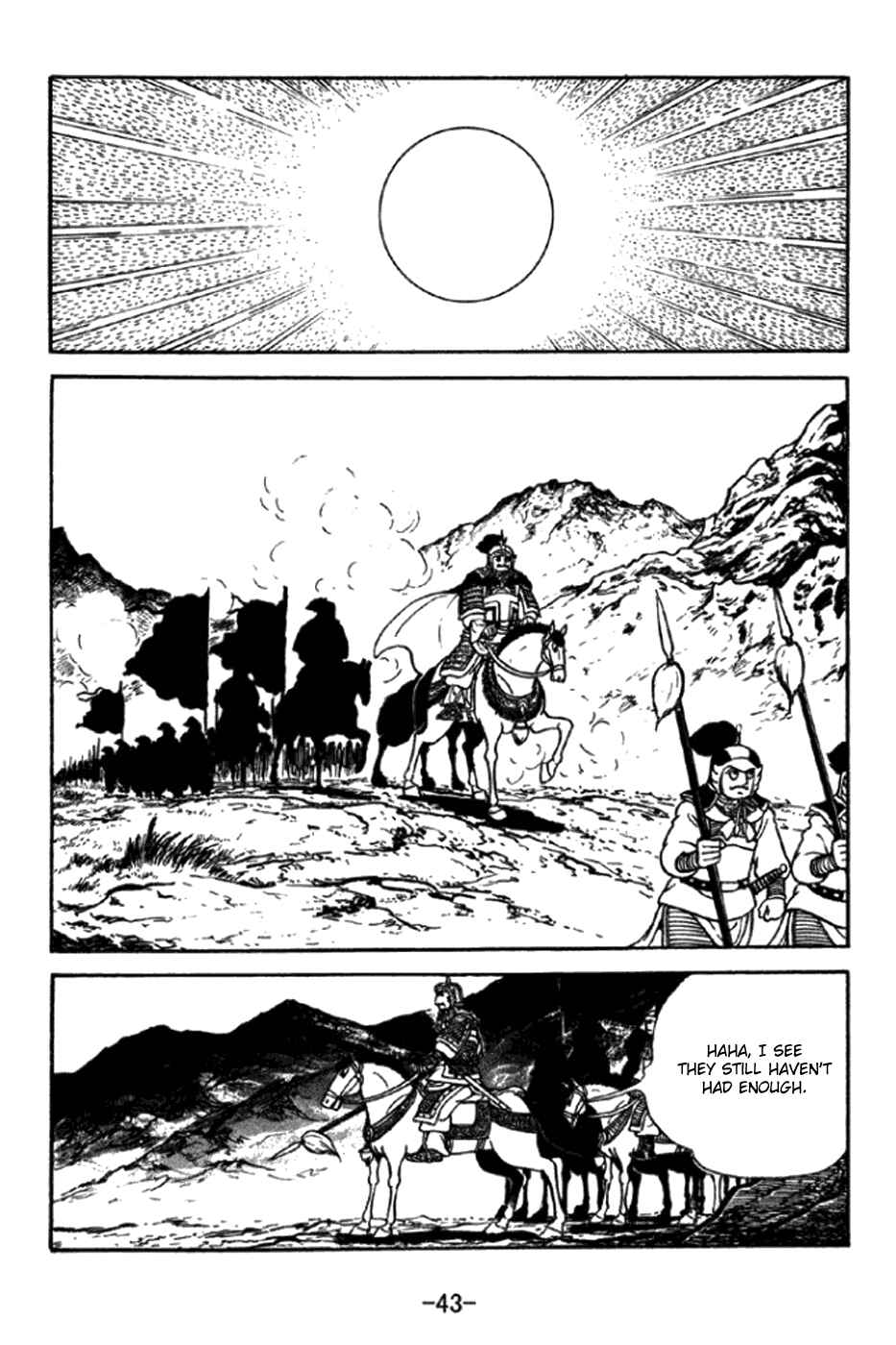 Sangokushi Chapter 344 - Page 3
