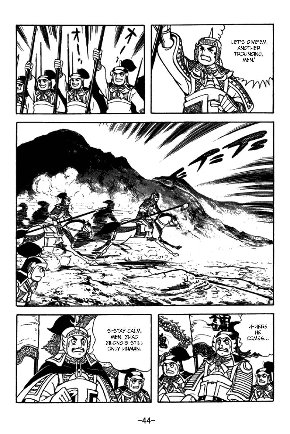 Sangokushi Chapter 344 - Page 4