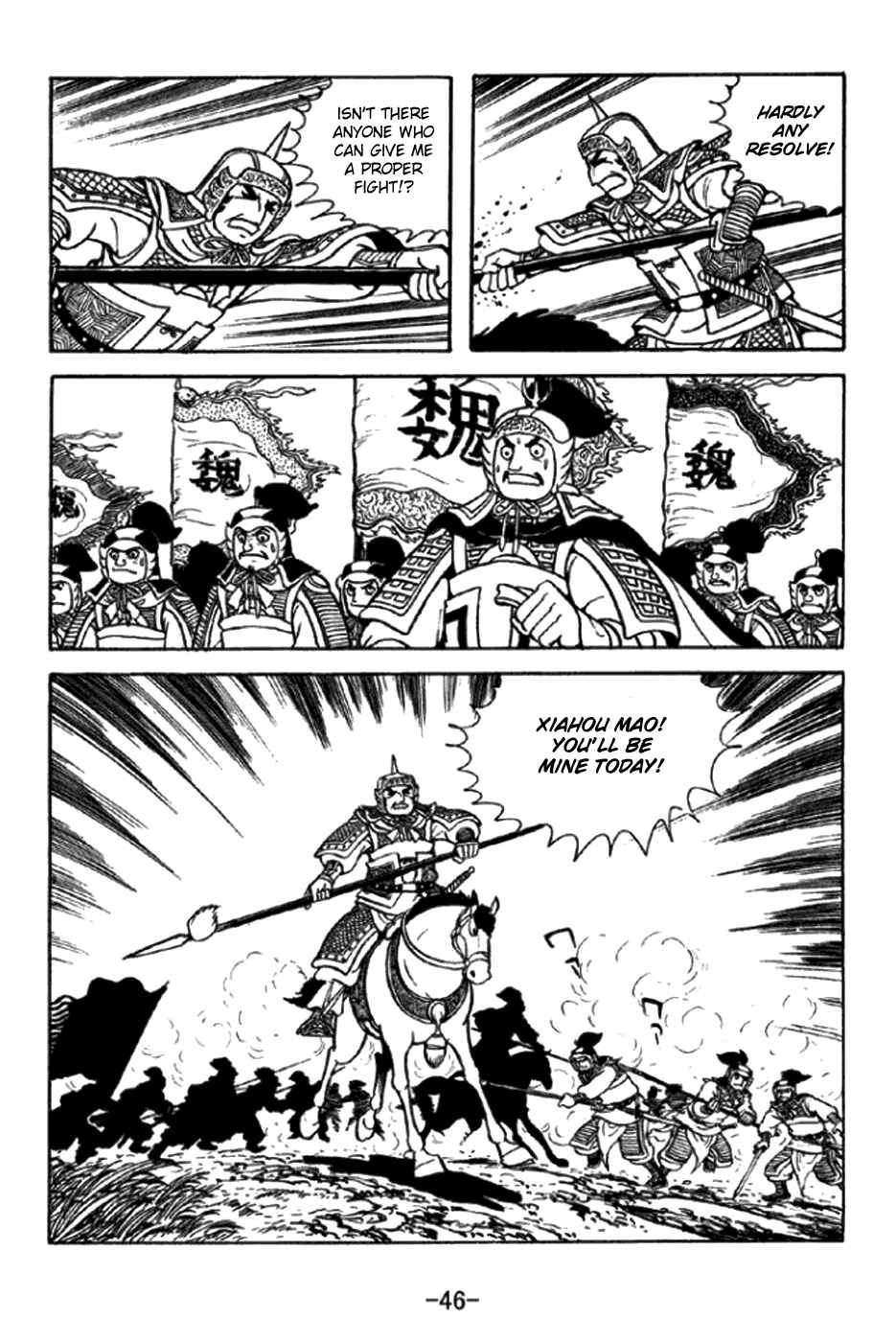 Sangokushi Chapter 344 - Page 6