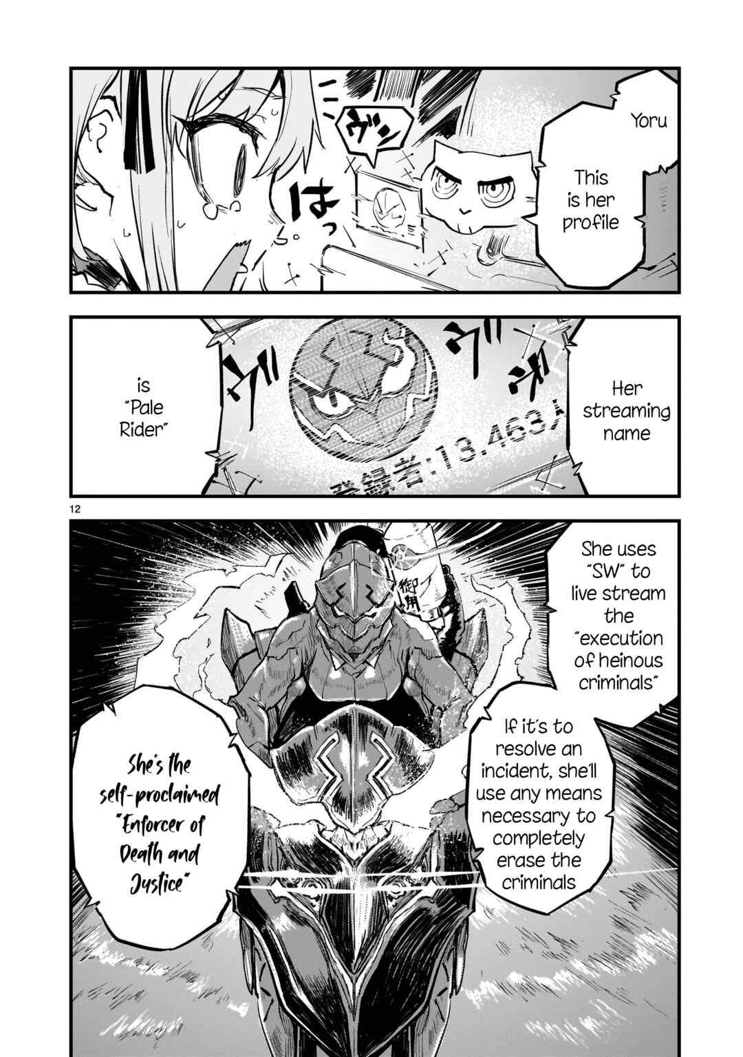 Streaming War Chapter 3 - Page 11