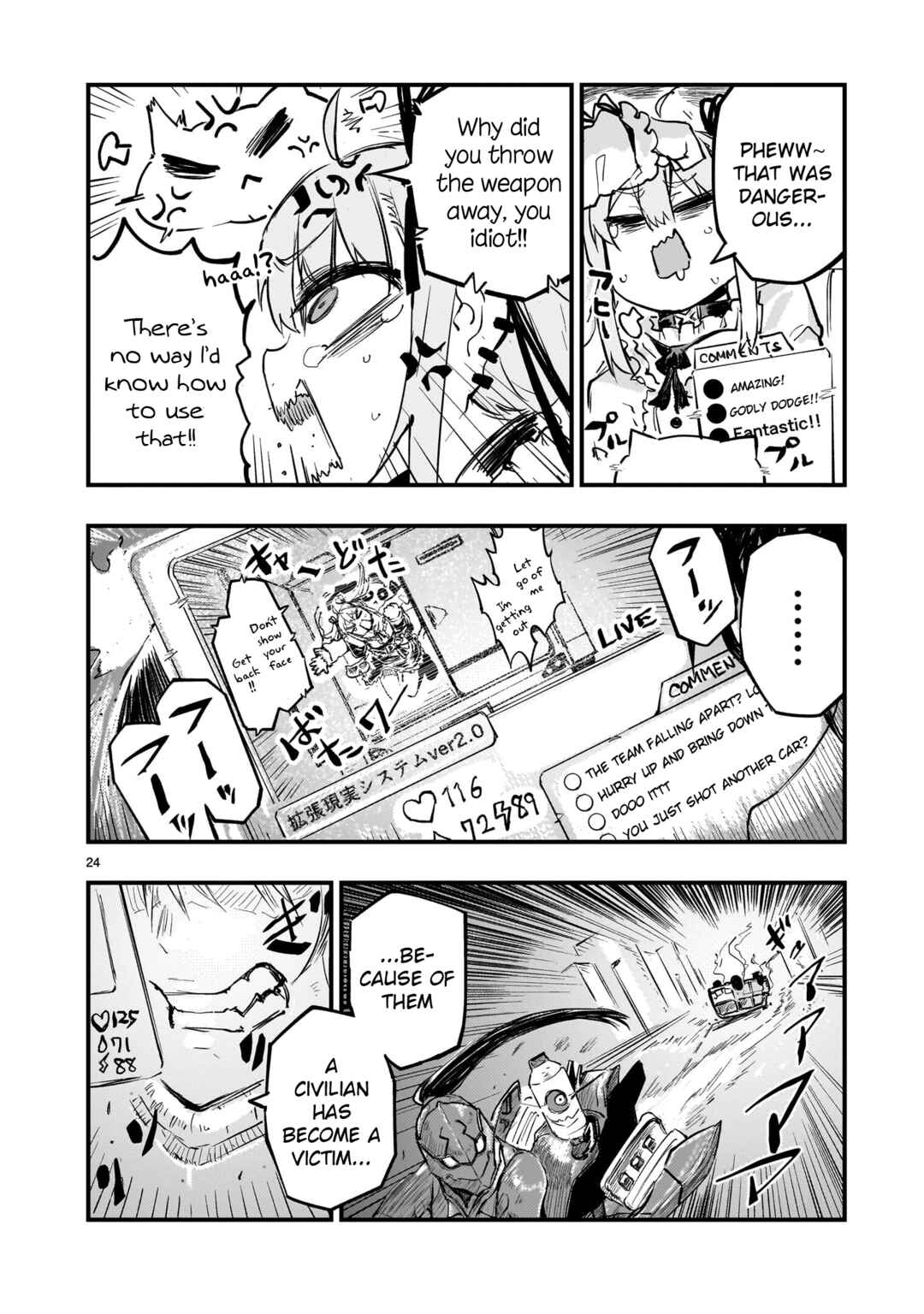 Streaming War Chapter 3 - Page 23