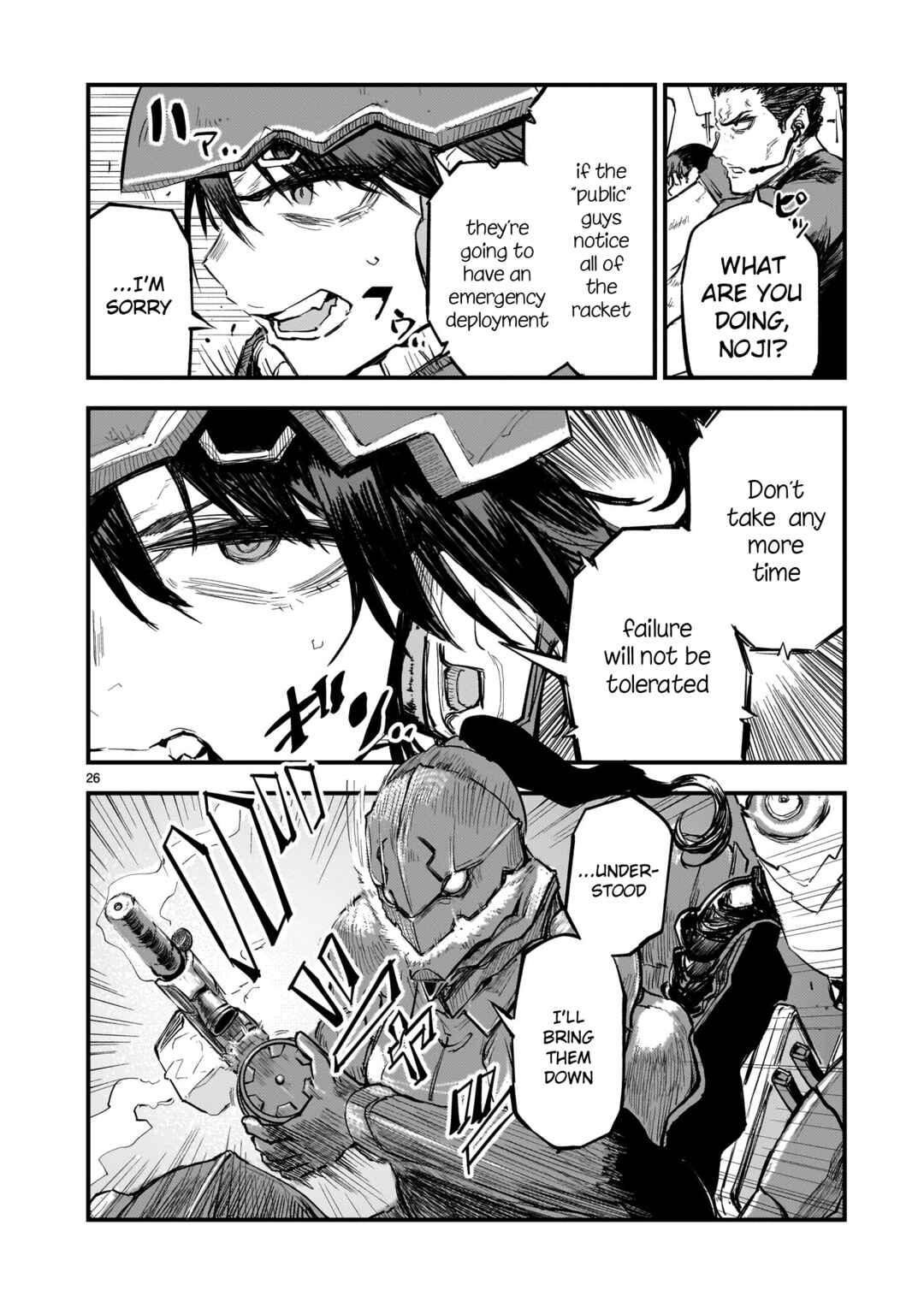 Streaming War Chapter 3 - Page 25