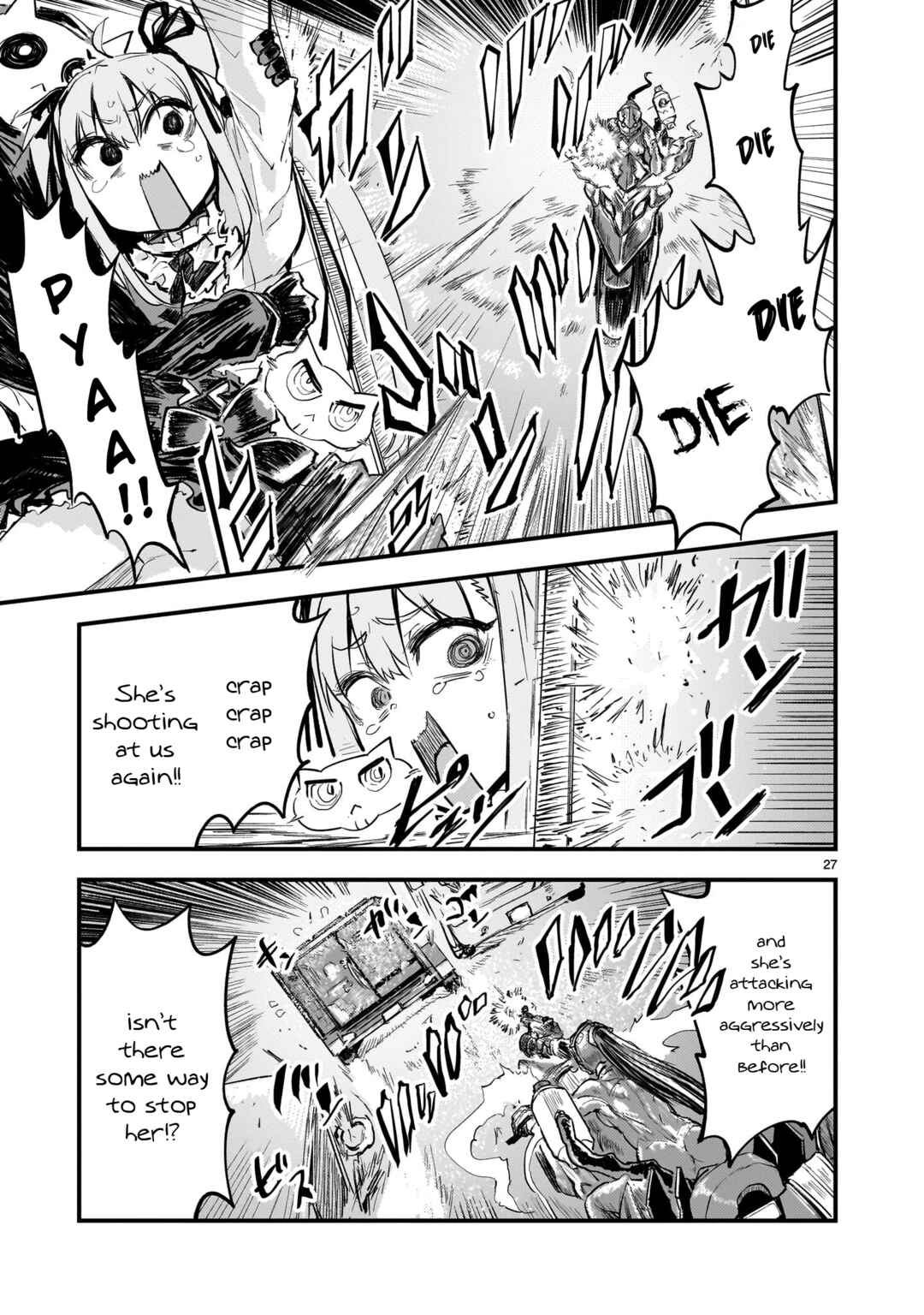 Streaming War Chapter 3 - Page 26