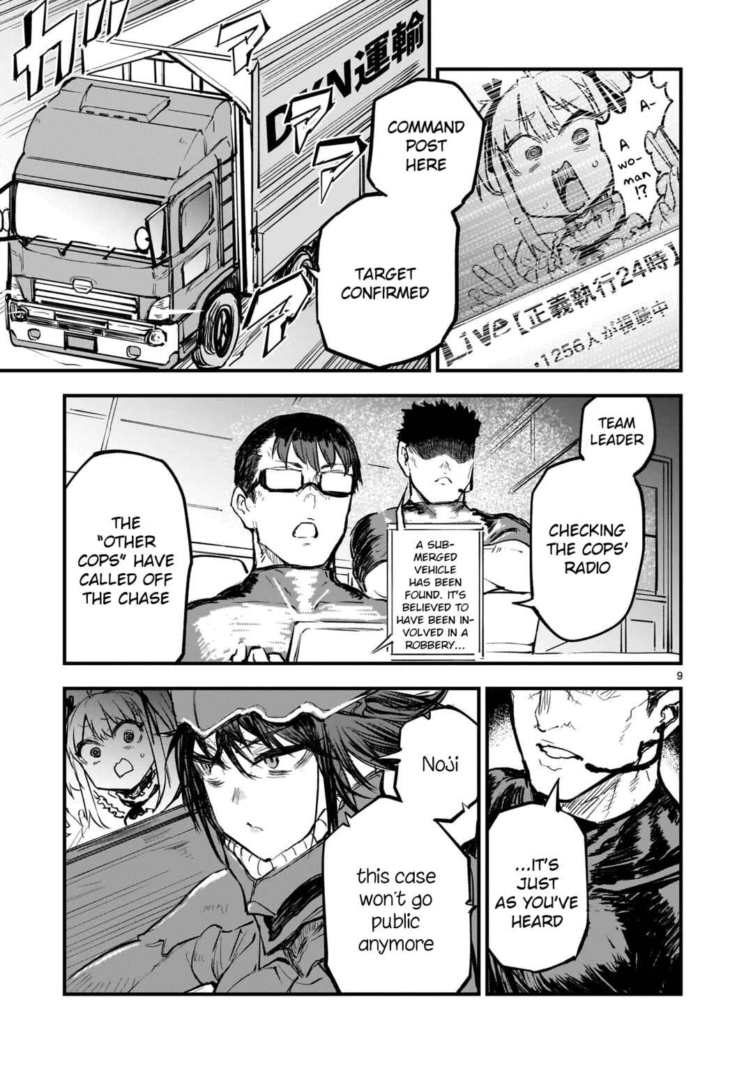 Streaming War Chapter 3 - Page 8