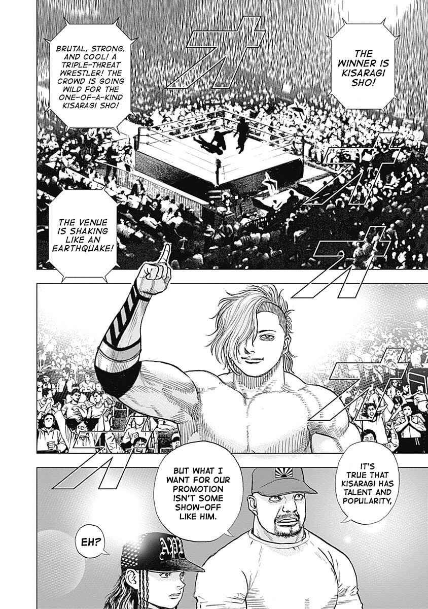 Lock Up: Warera Akatsuki Pro Wrestling-dan Chapter 15 - Page 19