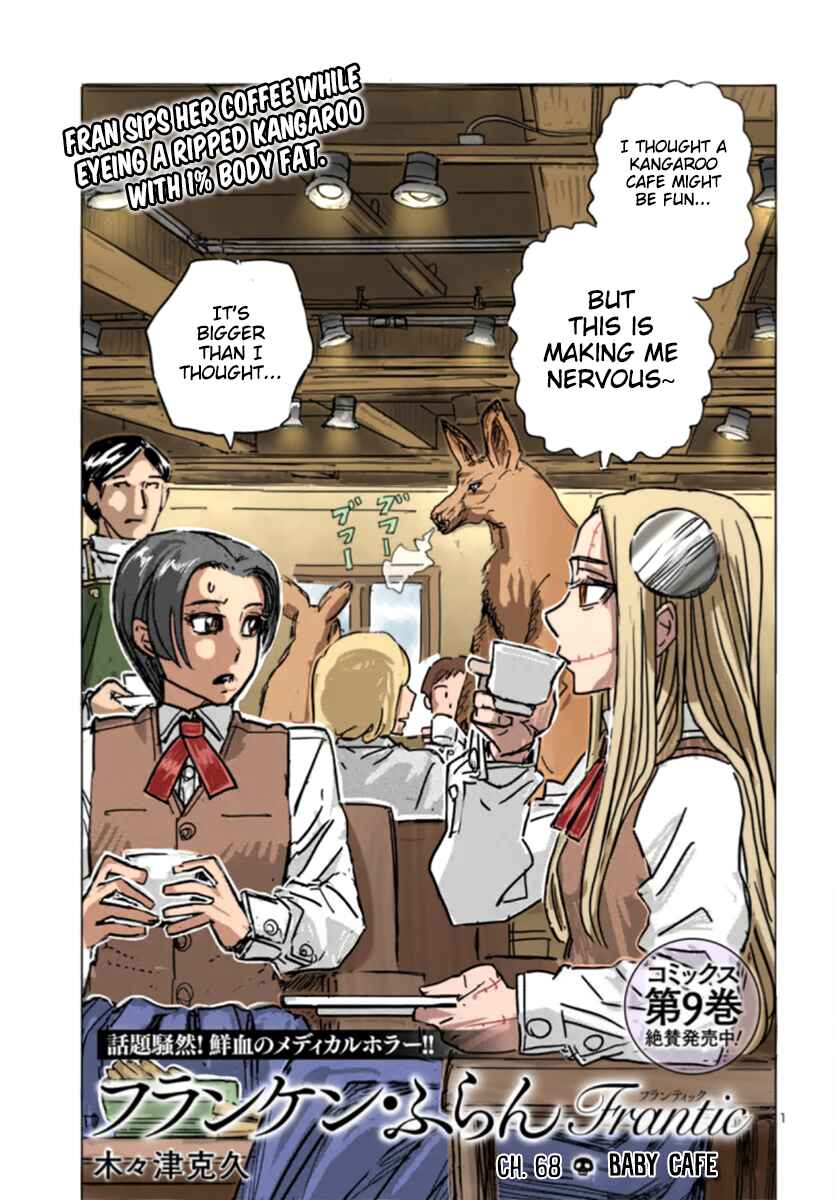 Franken Fran Frantic Chapter 68 - Page 1