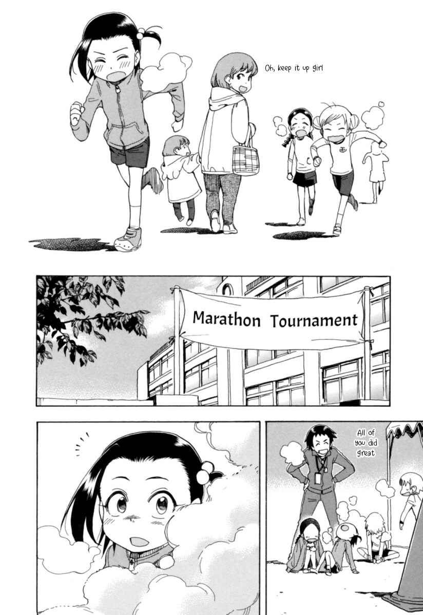 Chii-chan no Oshinagaki Hanjouki Chapter 19 - Page 12