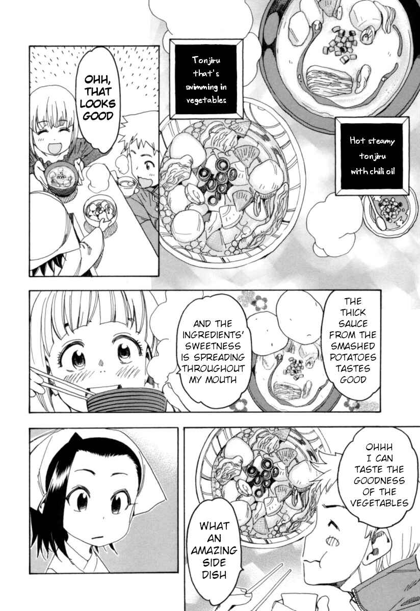 Chii-chan no Oshinagaki Hanjouki Chapter 19 - Page 16