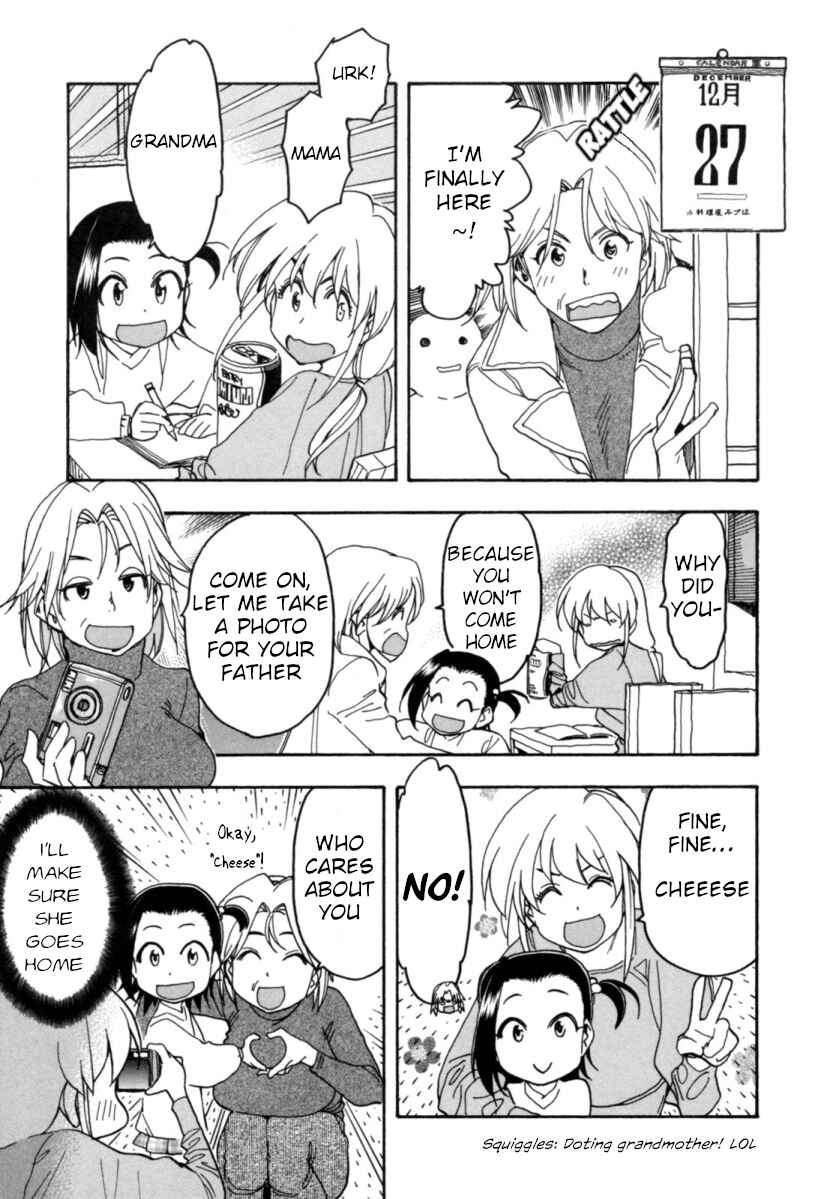 Chii-chan no Oshinagaki Hanjouki Chapter 19 - Page 7