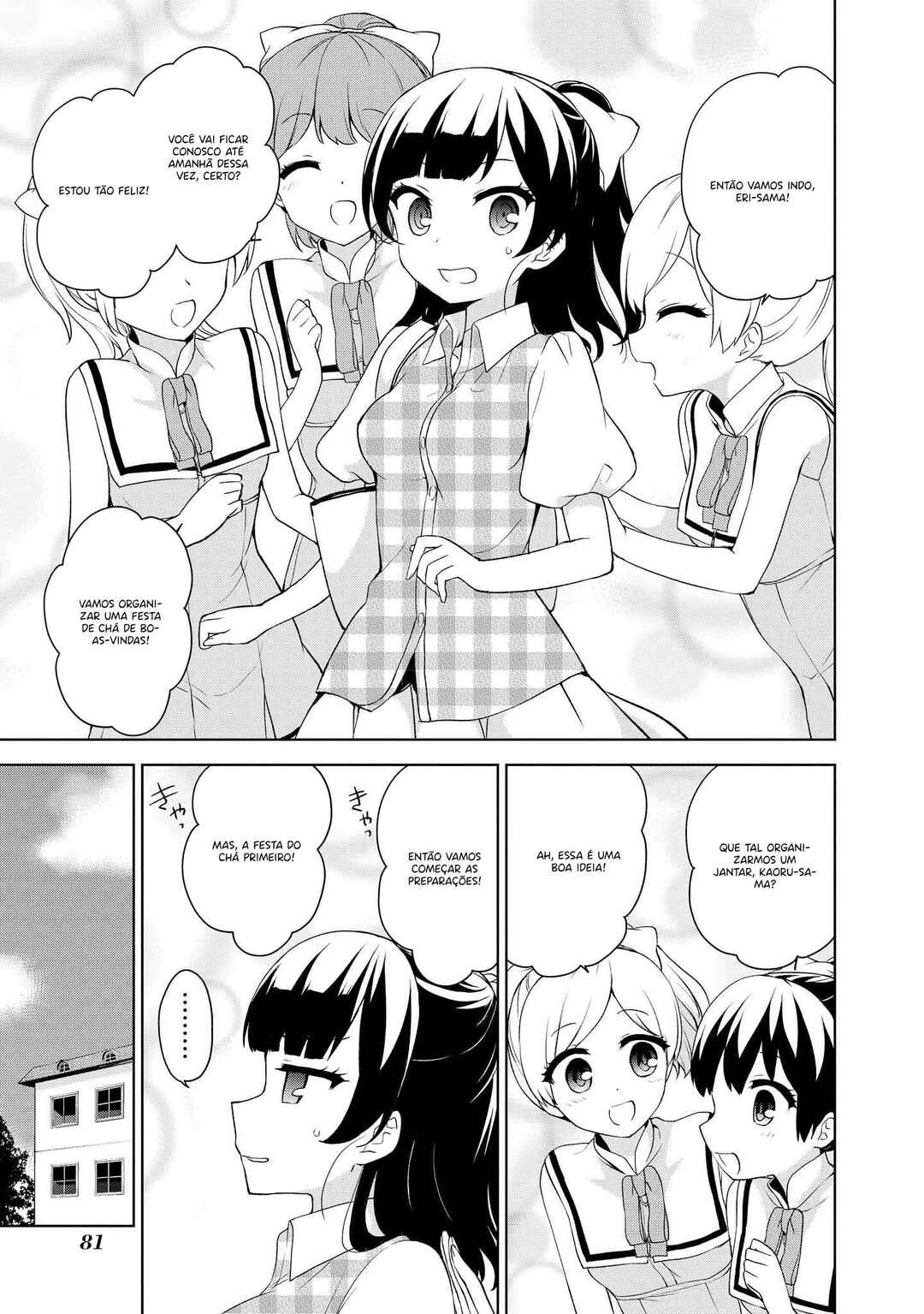 Ore ga Ojousama Gakkou ni "Shomin Sample" to shite Rachirareta Ken Chapter 68 - Page 12