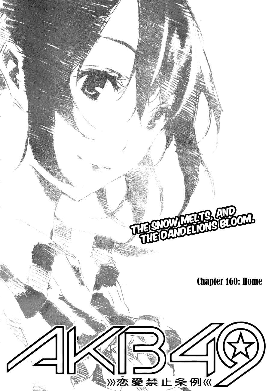 AKB49: Ren'ai Kinshi Jourei Chapter 160 - Page 3