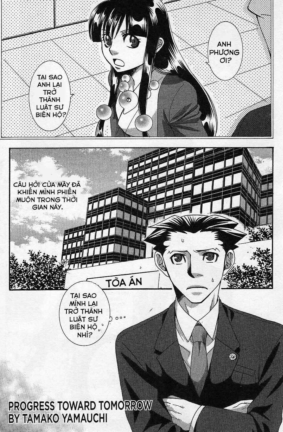Gyakuten Saiban Official Anthology Comic: Naruhodou-hen Chapter 1 - Page 1