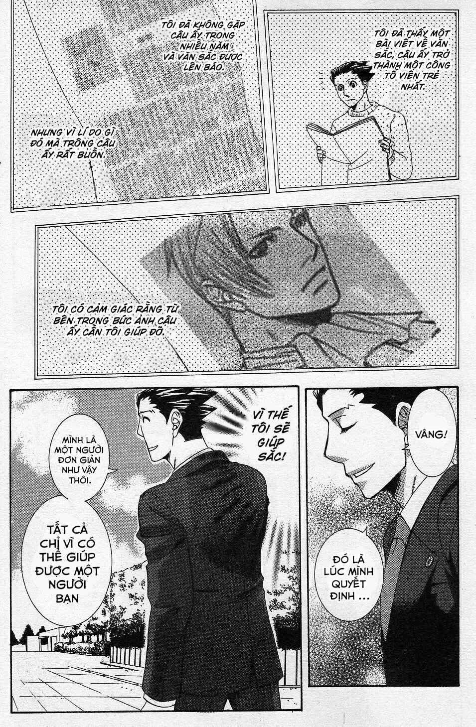 Gyakuten Saiban Official Anthology Comic: Naruhodou-hen Chapter 1 - Page 7