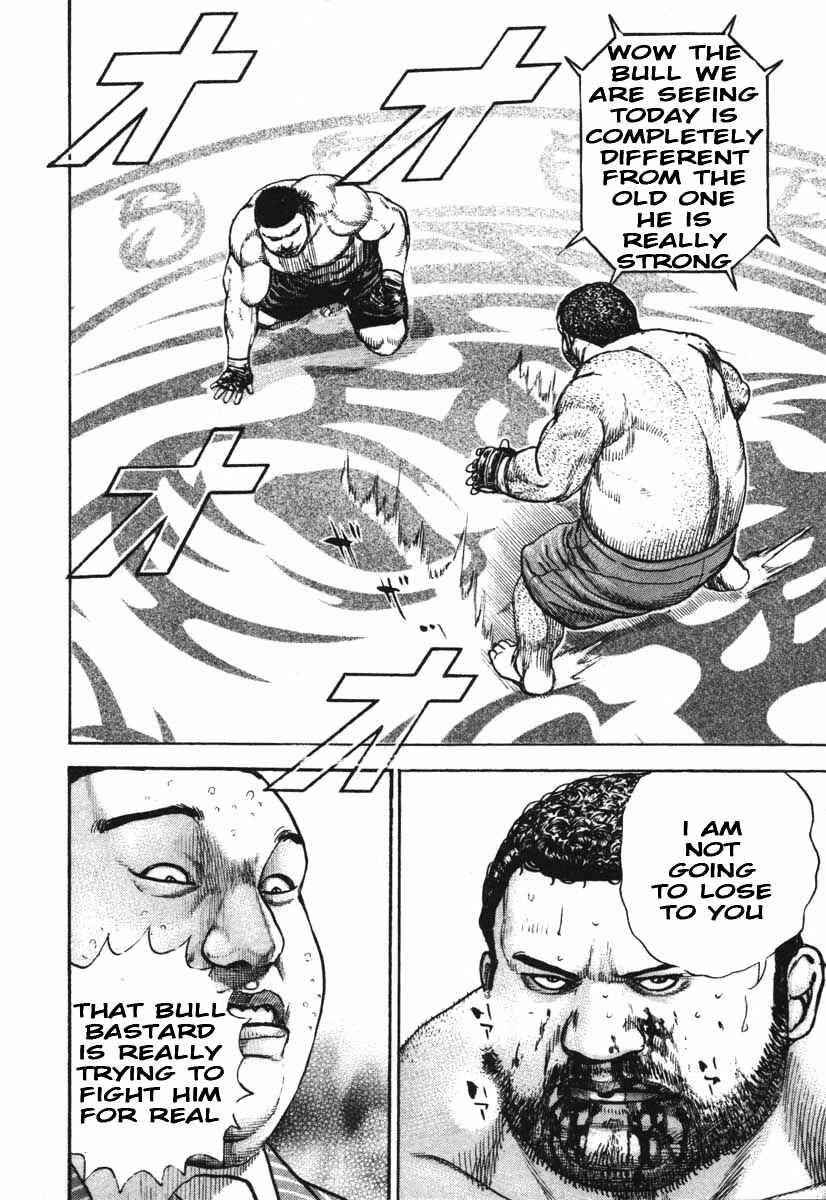 Tough Chapter 291 - Page 17