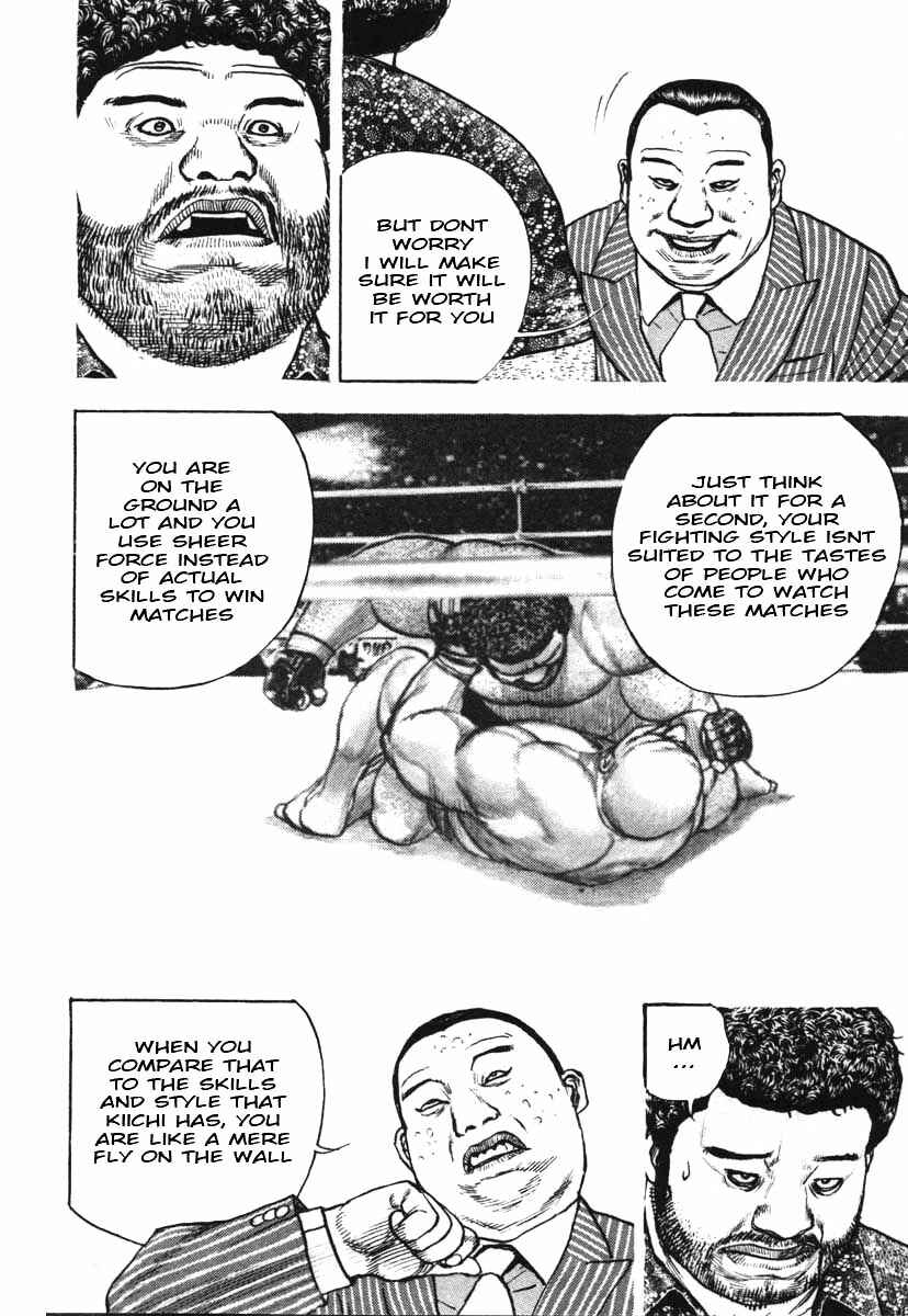 Tough Chapter 291 - Page 5