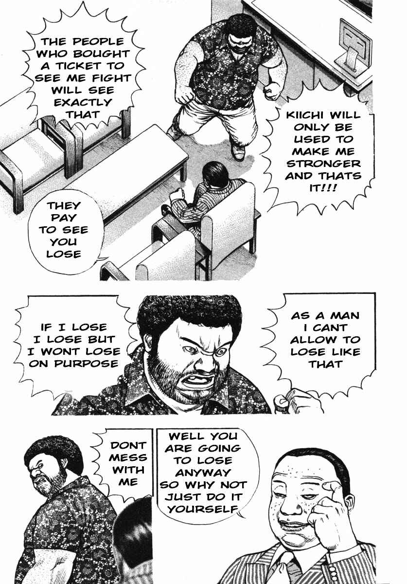 Tough Chapter 291 - Page 8