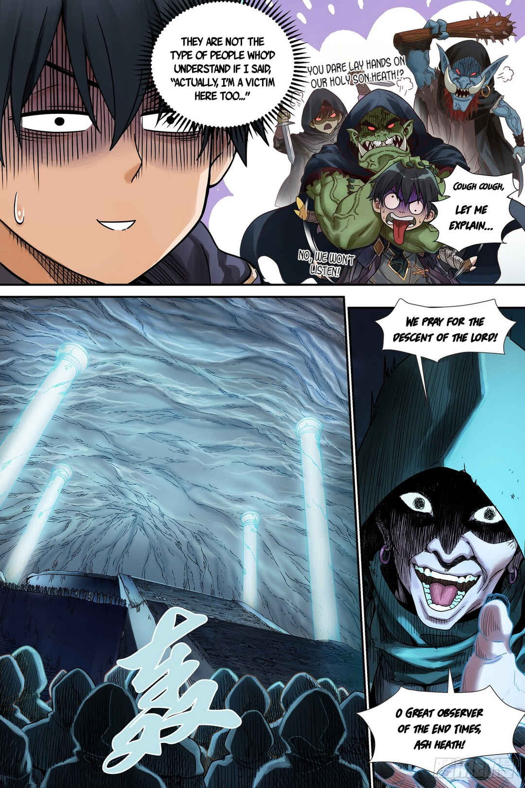 Shùshī Shǒucè Chapter 1 - Page 11