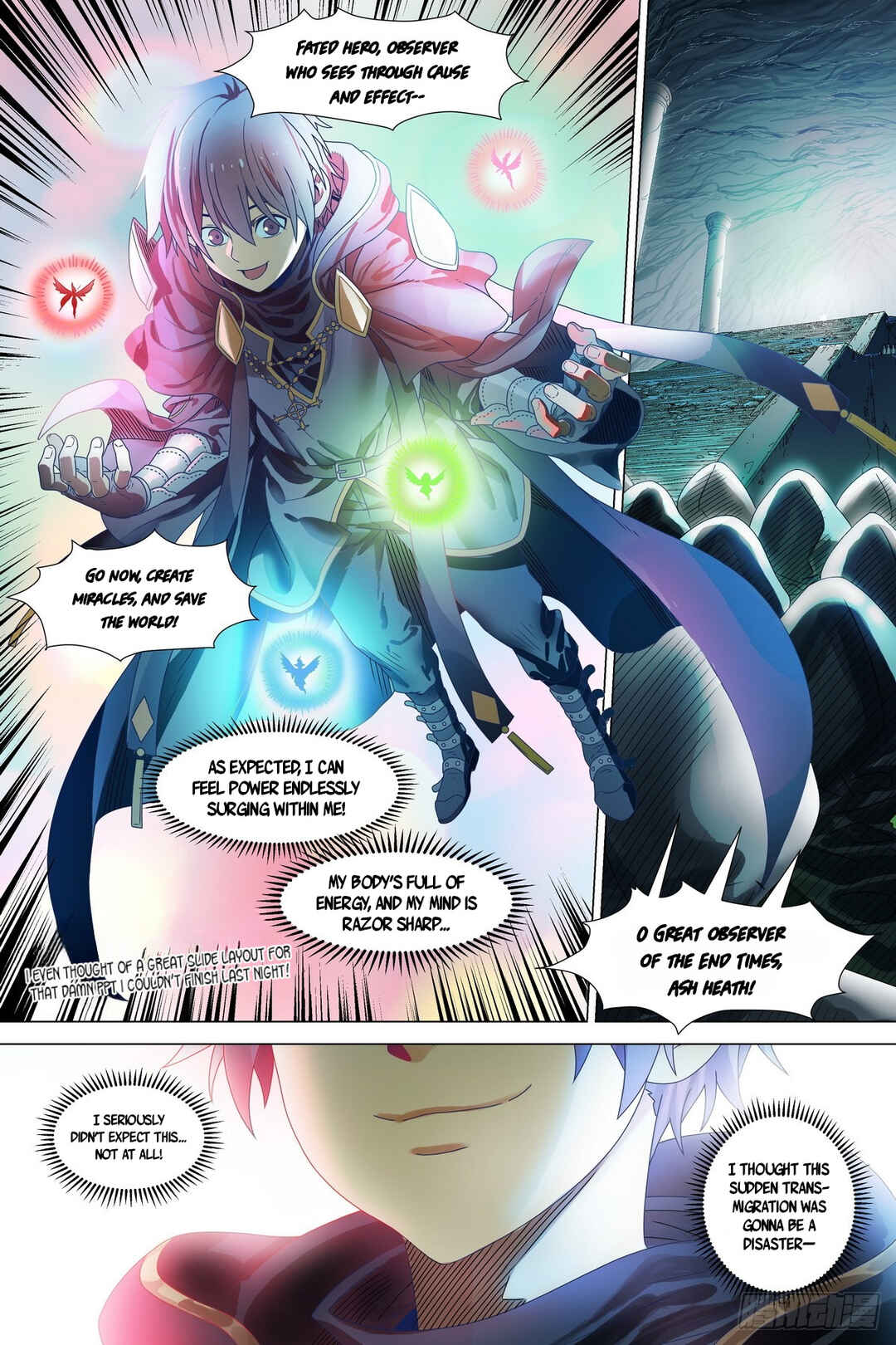 Shùshī Shǒucè Chapter 1 - Page 16