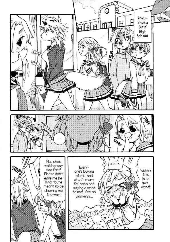 Mofuka no Potpourri Chapter 2 - Page 2