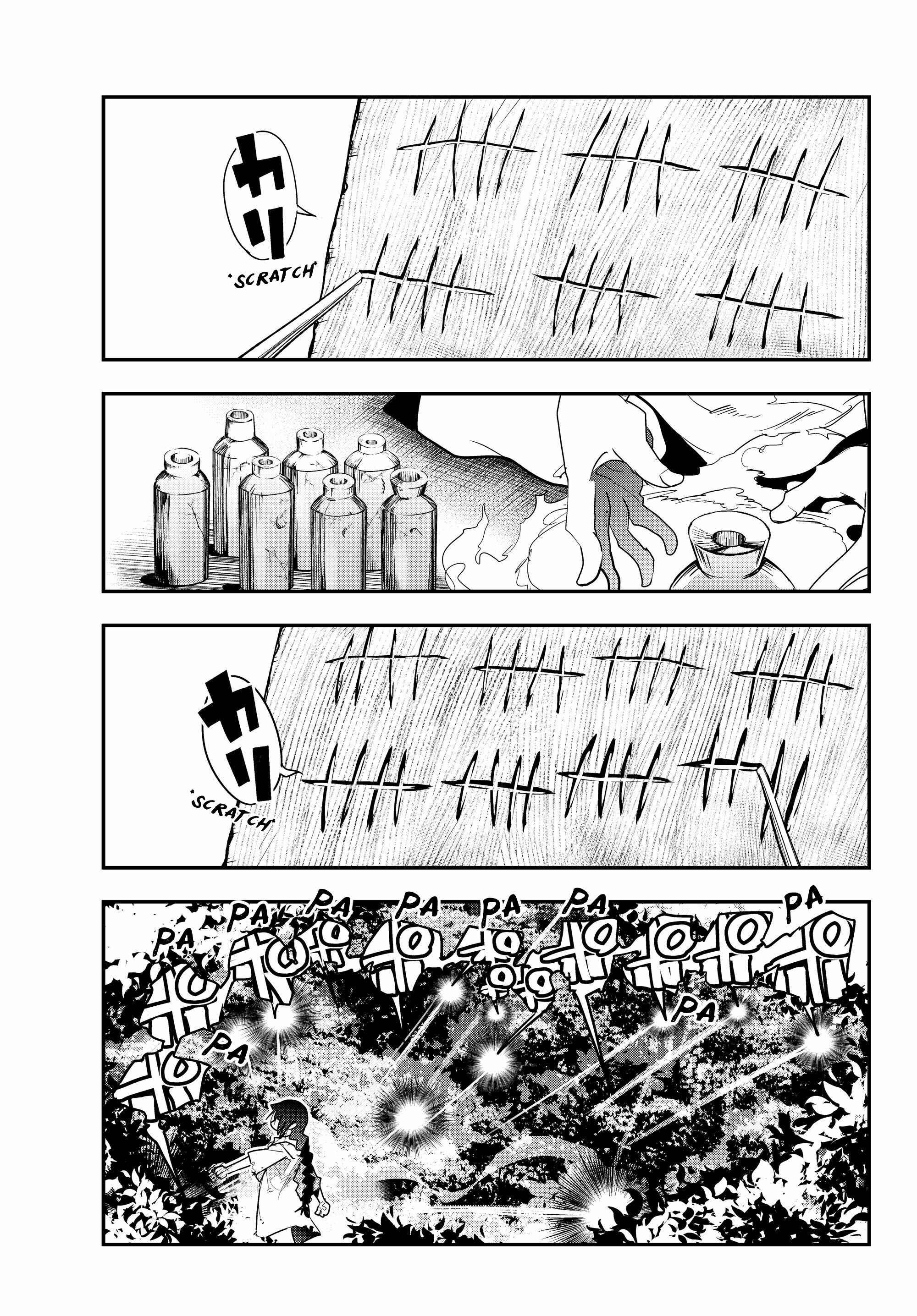 Yoku Wakaranai Keredo Isekai ni Tensei Shiteita You Desu Chapter 2 - Page 23