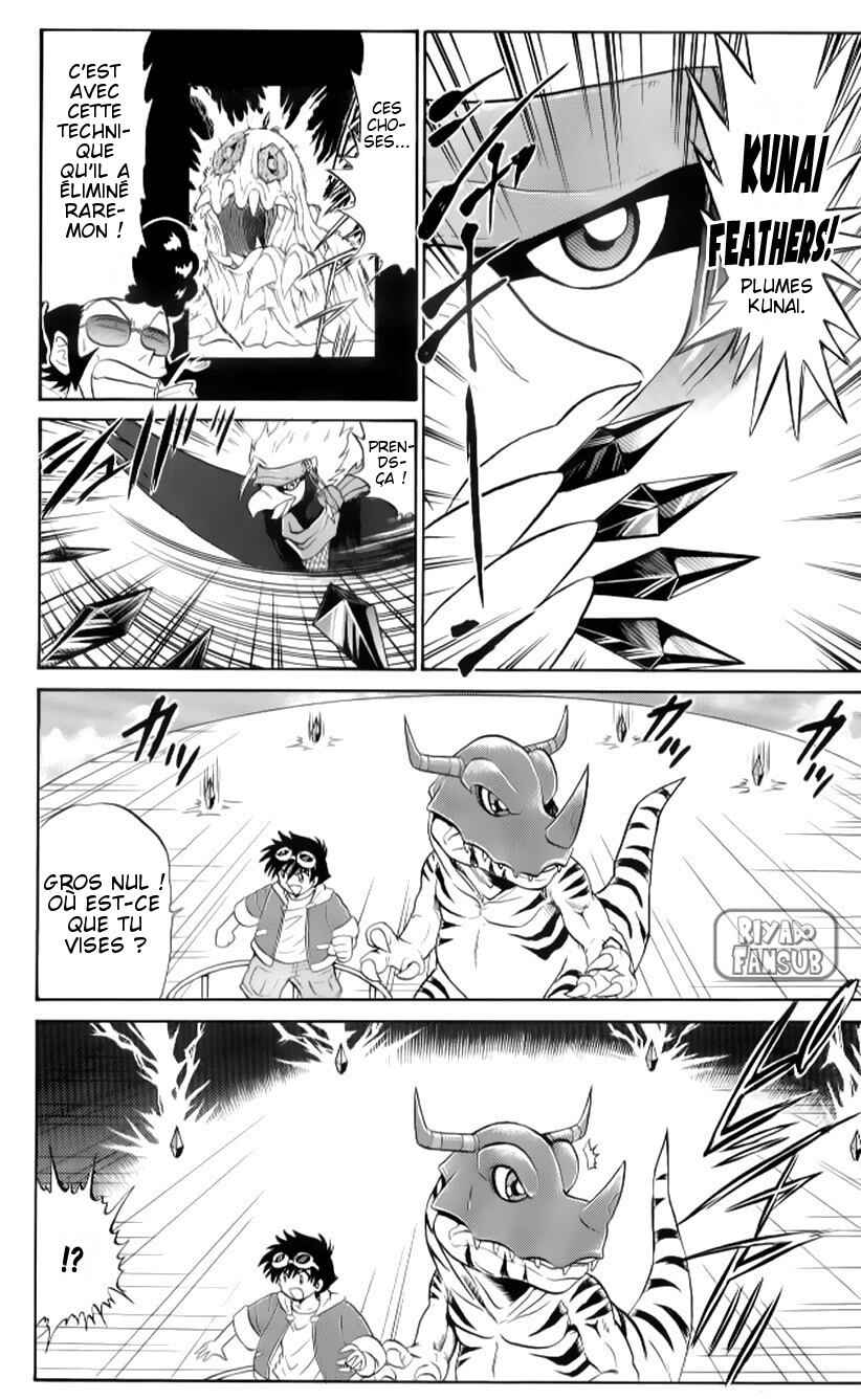 Digimon Next Chapter 3 - Page 17